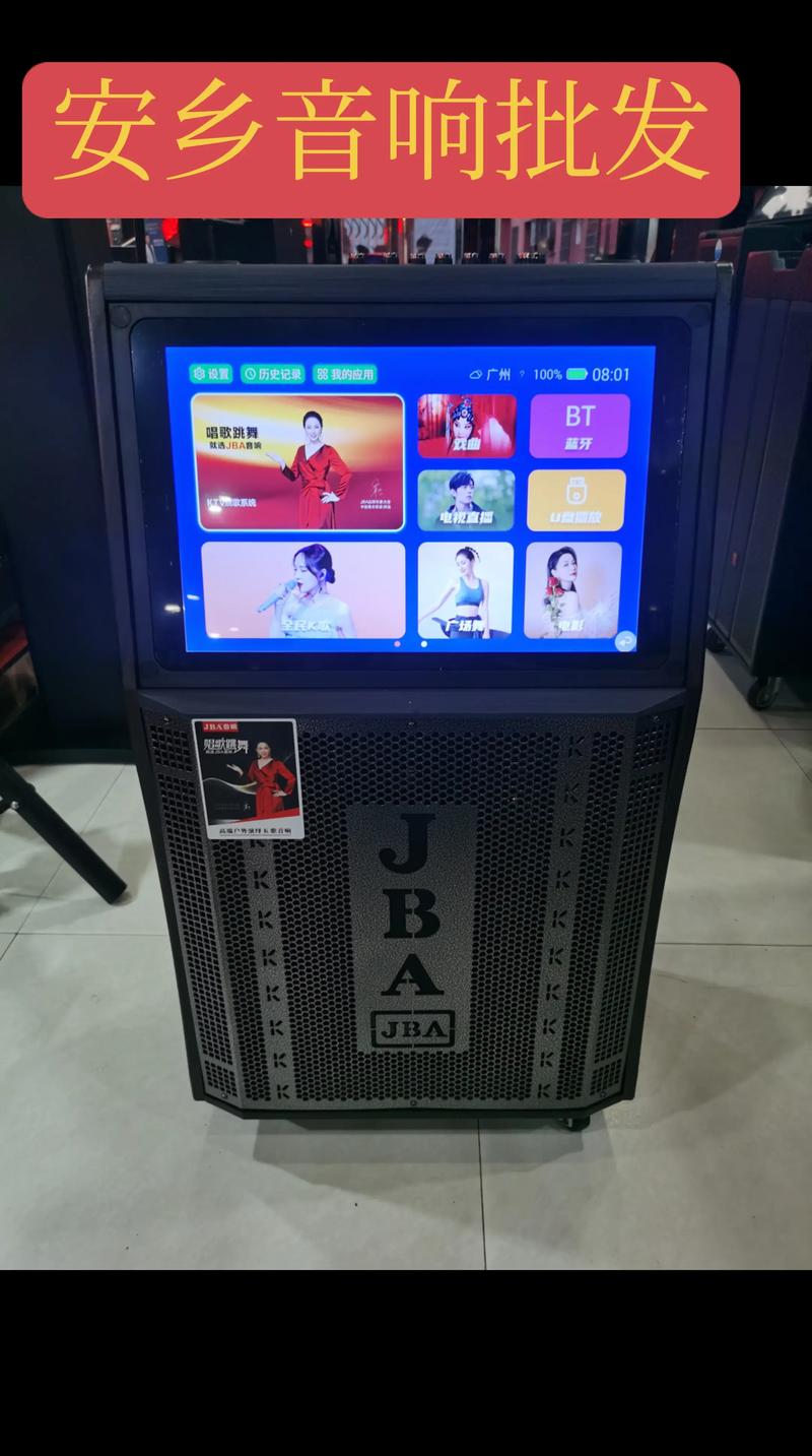 济南音响批发的选购技巧