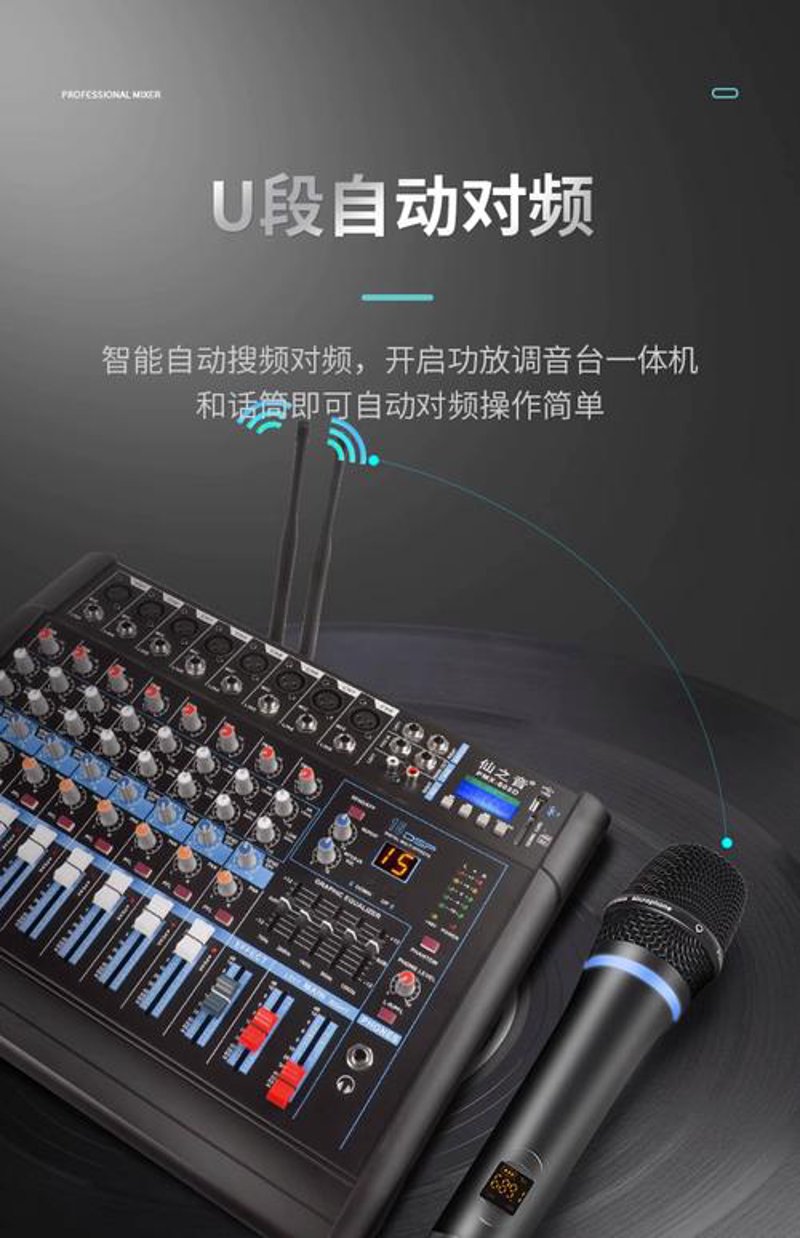 如何为KTV挑选合适的音响设备？