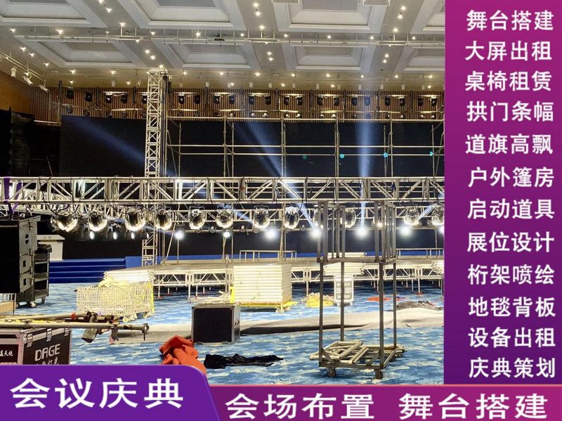 舞台灯光租赁市场现状与发展